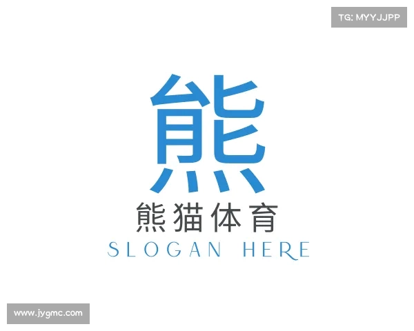 认识熊猫体育官方网站